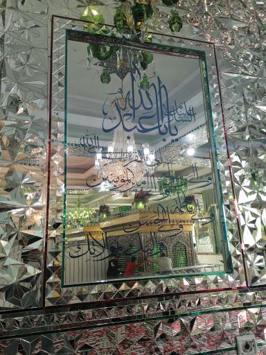 عکس امامزاده یاسر و ناصر