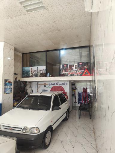 عکس تعمیرگاه مهدی