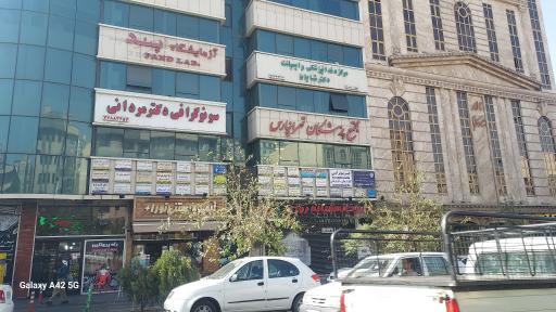 عکس آزمایشگاه پند