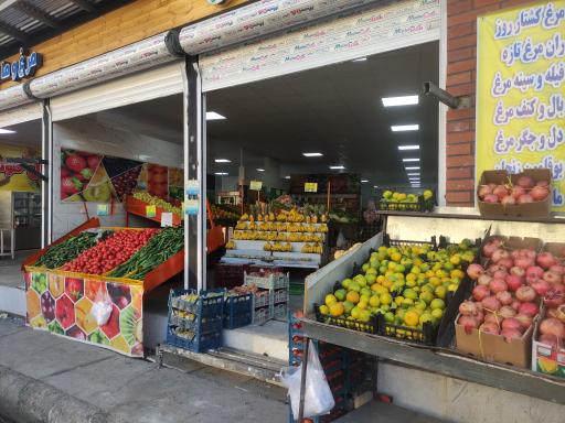 عکس بازار میوه و تره بار یادگار