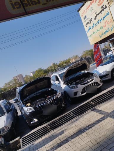 عکس تعمیرگاه خودروهای چینی و کره ای مهدی ..