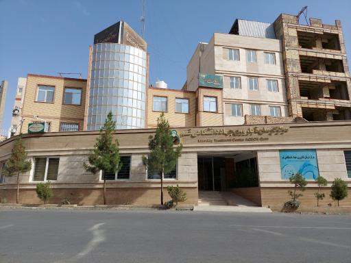 عکس مرکز درمان ناباروری جهاد دانشگاهی قم (رویان)