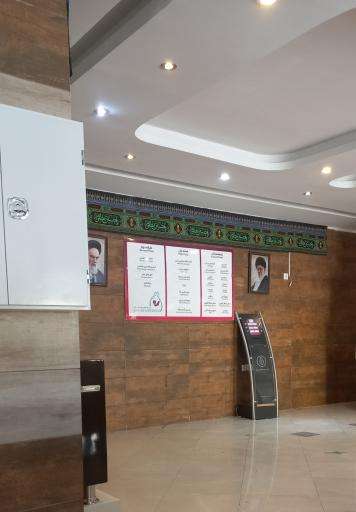 عکس مرکز درمان ناباروری جهاد دانشگاهی قم (رویان)