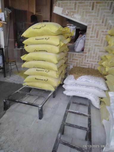 عکس نانوایی (بربری، تافتون)