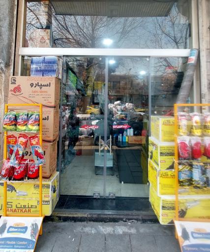 عکس پخش دستکش صنعتی و خانگی پاکدست بهزاد رسولیان