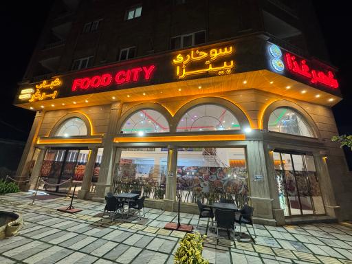 عکس فست فود رستوران فودسیتی