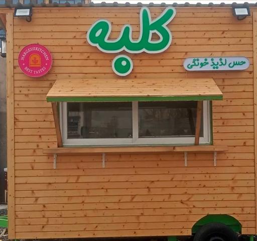 عکس فود تراک کلبه