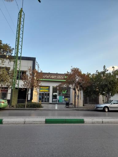 عکس بانک قرض‌الحسنه مهر ایران شعبه ده دی کد۳۶۰۲