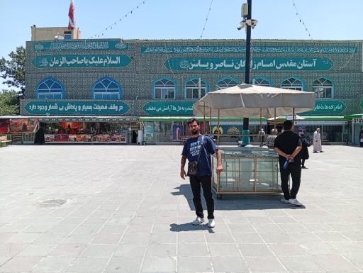 عکس امامزاده یاسر و ناصر