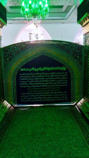 عکس امامزاده یاسر و ناصر