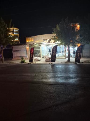 مبل گرند