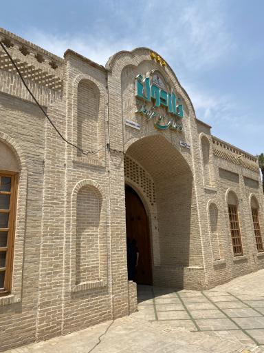 عکس کافه رستوران ناردون