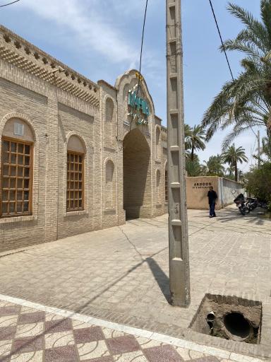 عکس کافه رستوران ناردون