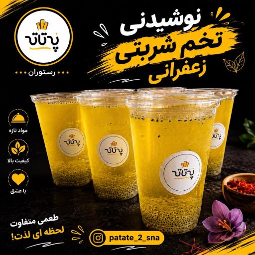 عکس سنه مال