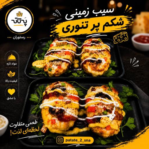 عکس سنه مال