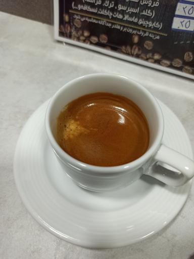 عکس وی کافه