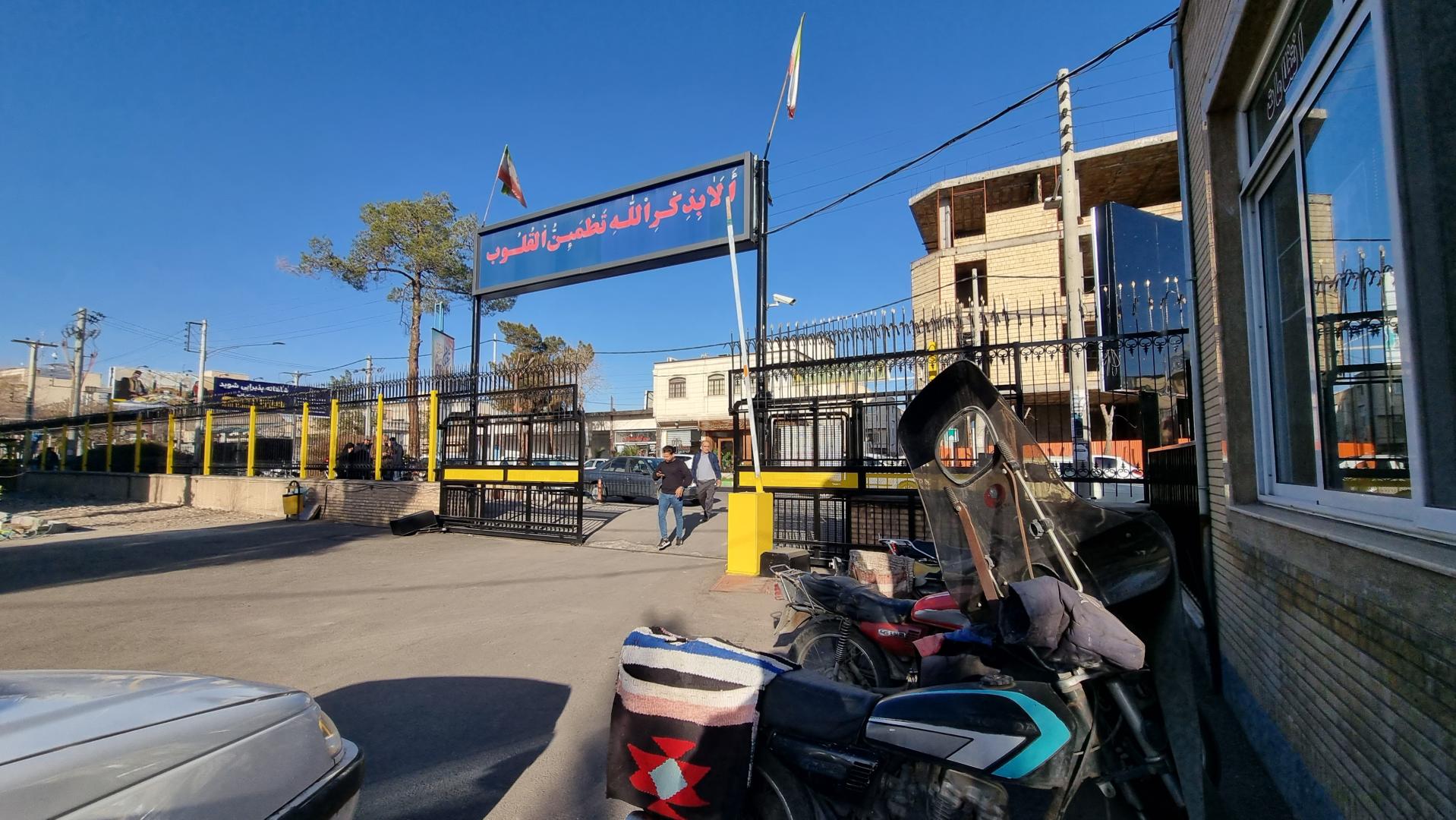 عکس اداره برق کاشان