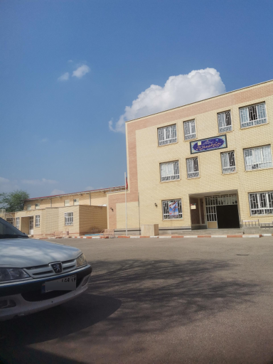 عکس دبیرستان متوسطه دوره اول ایرانسل