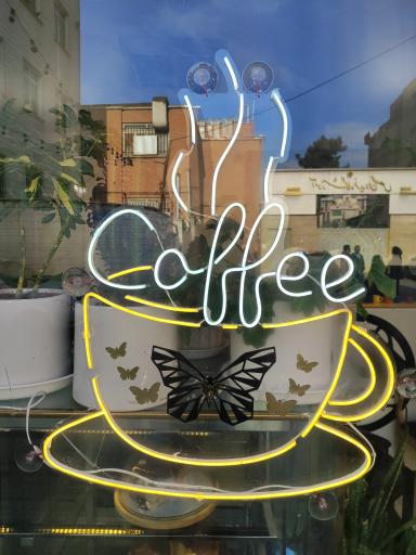 عکس کافه شاپرک