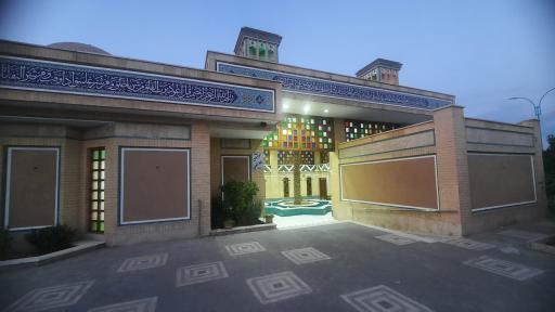 عکس نمازخانه