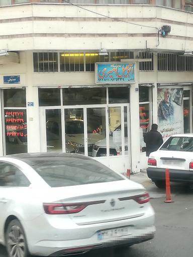 عکس نمایشگاه اتومبیل امیری
