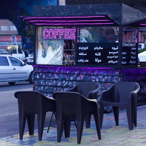 کافه استریت