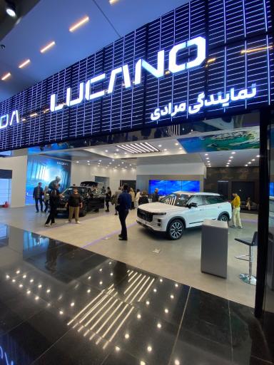 عکس نمایندگی فروش و خدمات پس از فروش مکث موتور لوکانو 702 مرادی