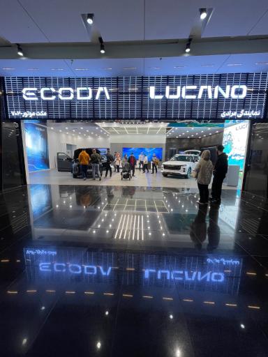 عکس مکث موتور لوکانو 702