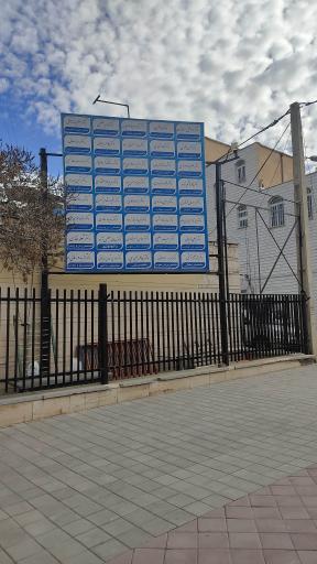 عکس بیمارستان امام خمینی