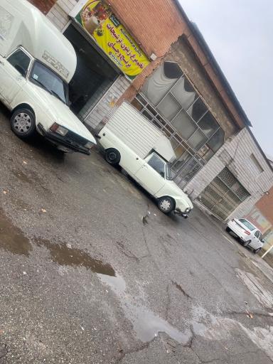 عکس باراد پخش