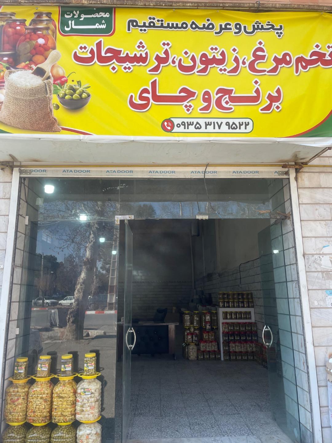 عکس باراد پخش