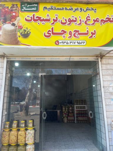 عکس باراد پخش