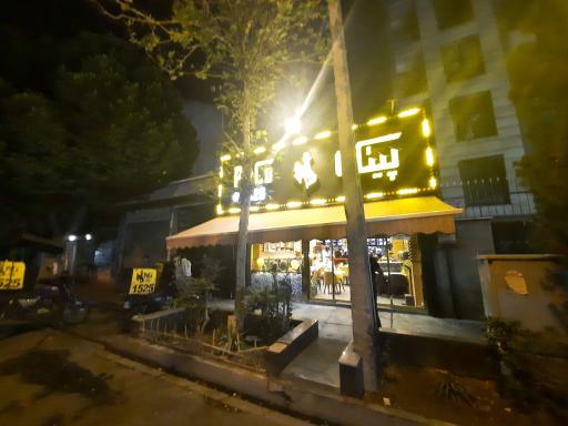 عکس فست فود پیتکو