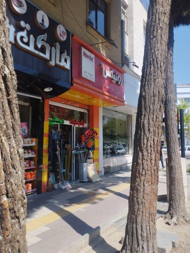 عکس ابزار و یراق اکاتی