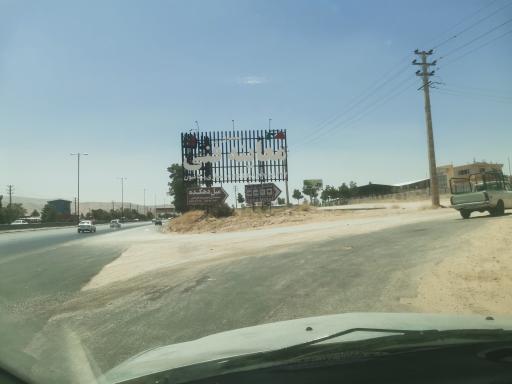 عکس مرکز معاینه فنی نیمروز