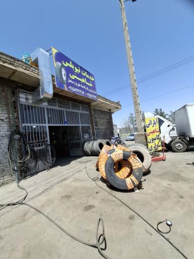 خدمات لاستیک تیوبلس حمید شاهینی 