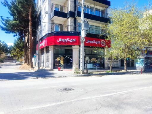 عکس افق کوروش بازرگانی