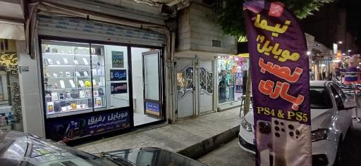 عکس تعمیرات تخصصی نیما موبایل 19