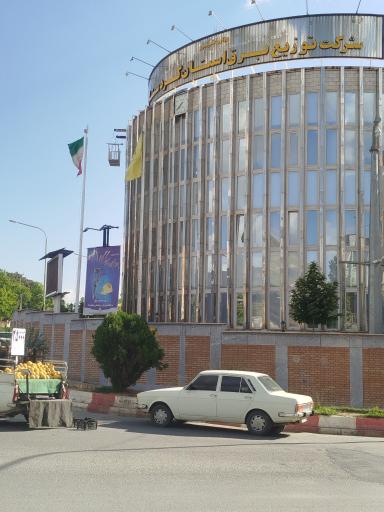 عکس اداره برق سنندج 