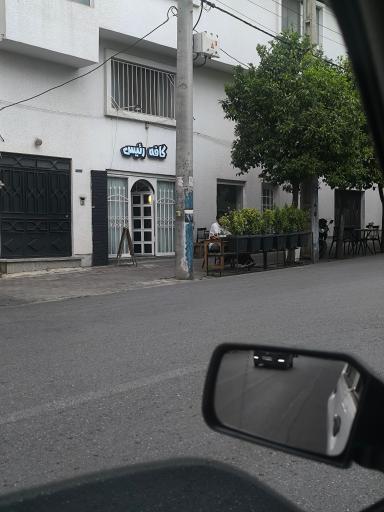 عکس کافه رئیسی