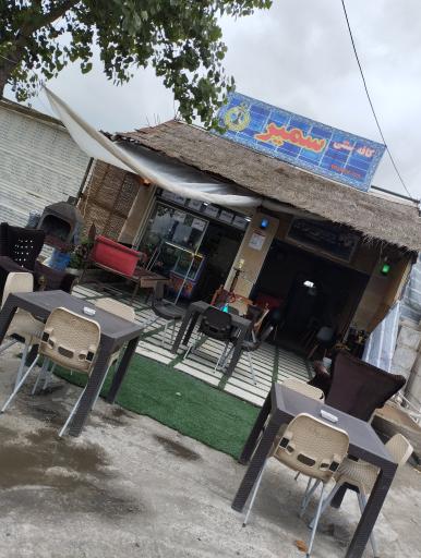 عکس کافه سنتی سمیر