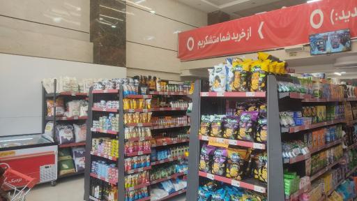 عکس افق کوروش بازرگانی