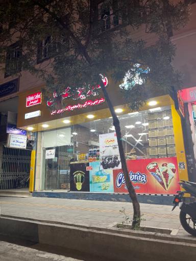 عکس فروشگاه شیرین عسل 