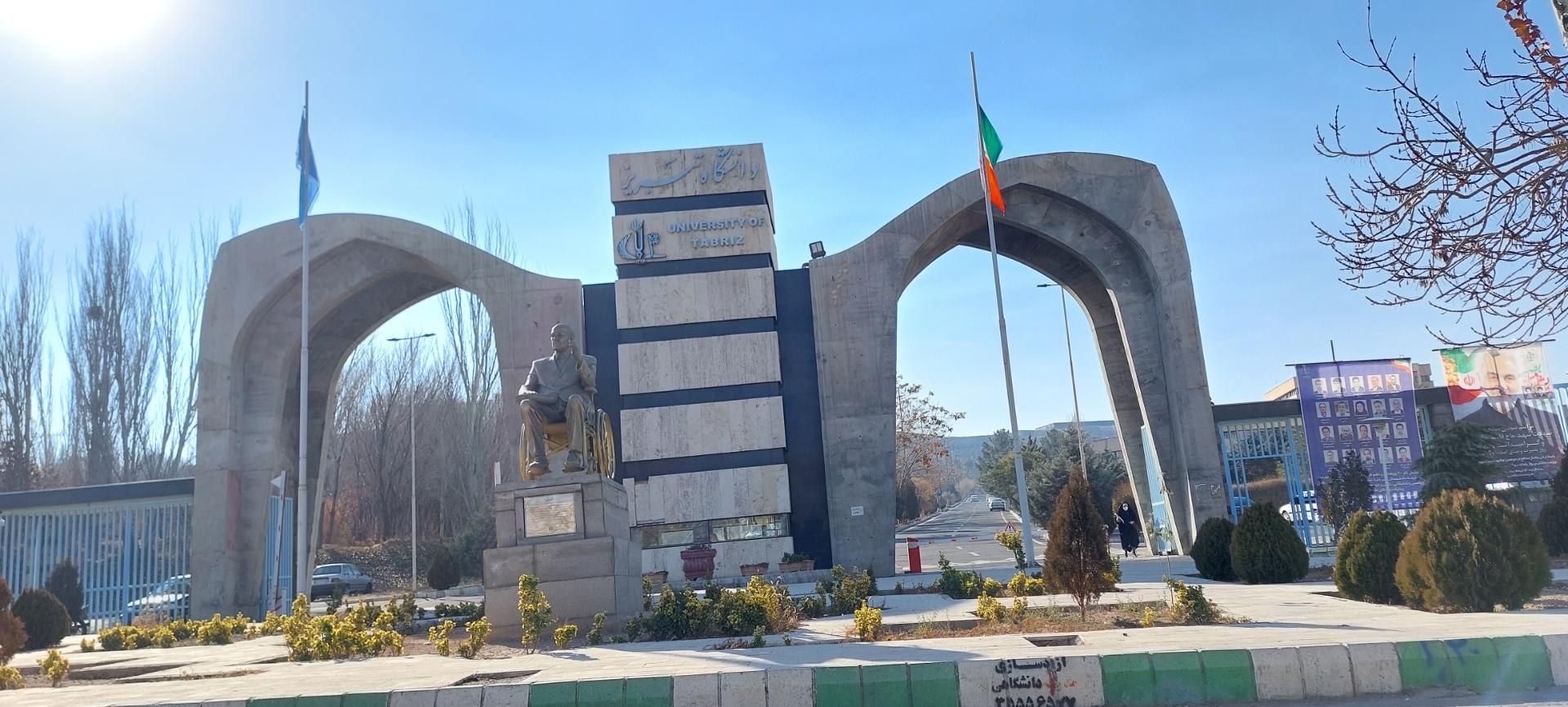 عکس درب برق دانشگاه تبریز