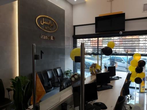 عکس مرکز ارتباط با ایرانسل