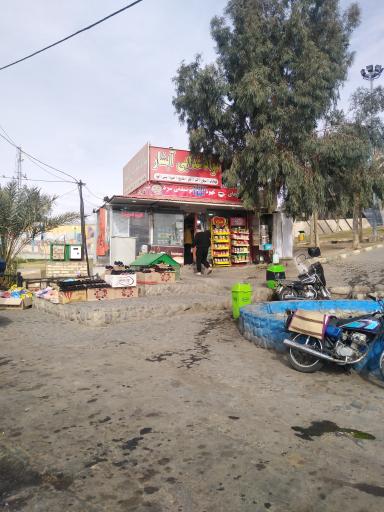 عکس دکه مواد غذایی ابشار