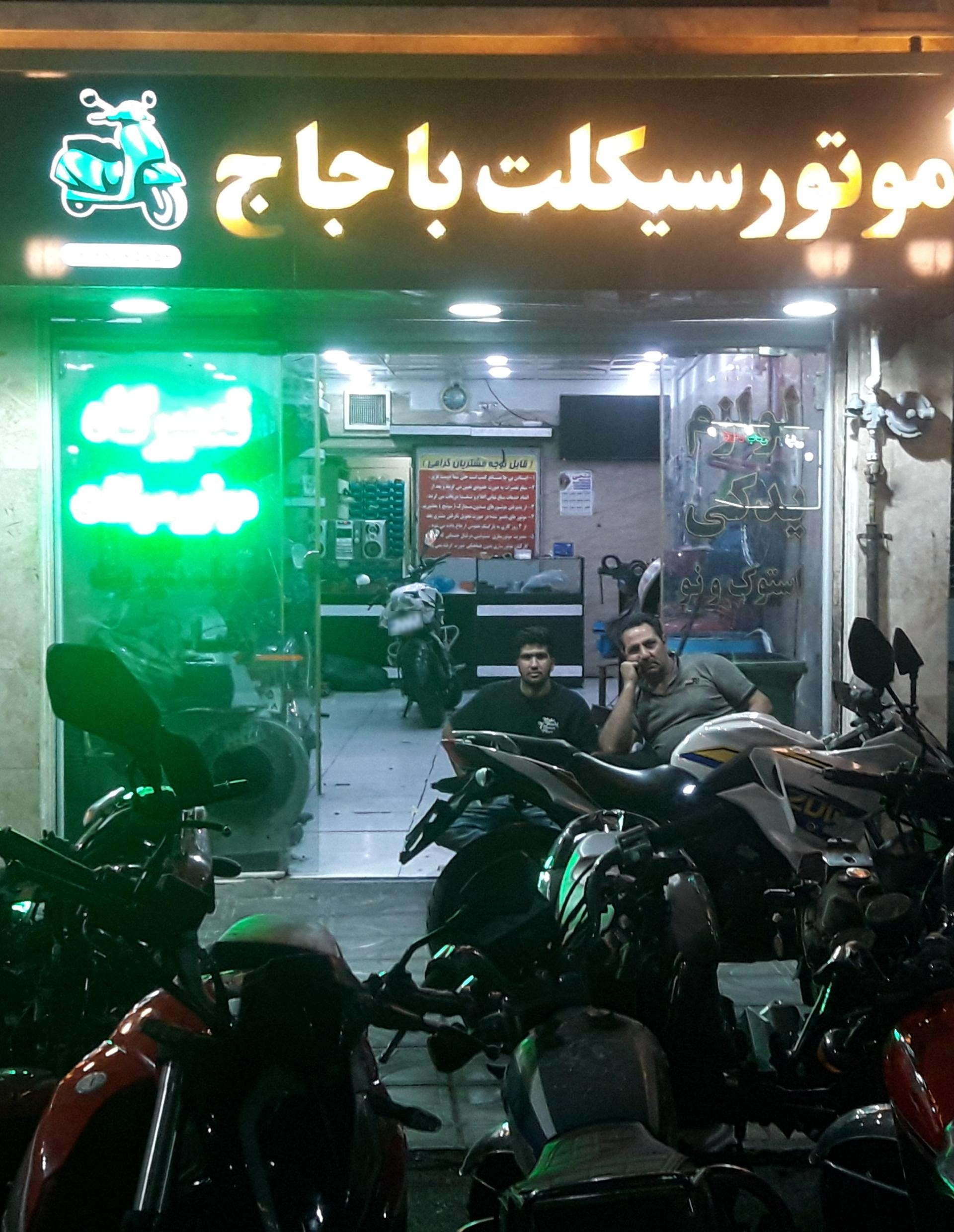 عکس موتورسازی باجاج