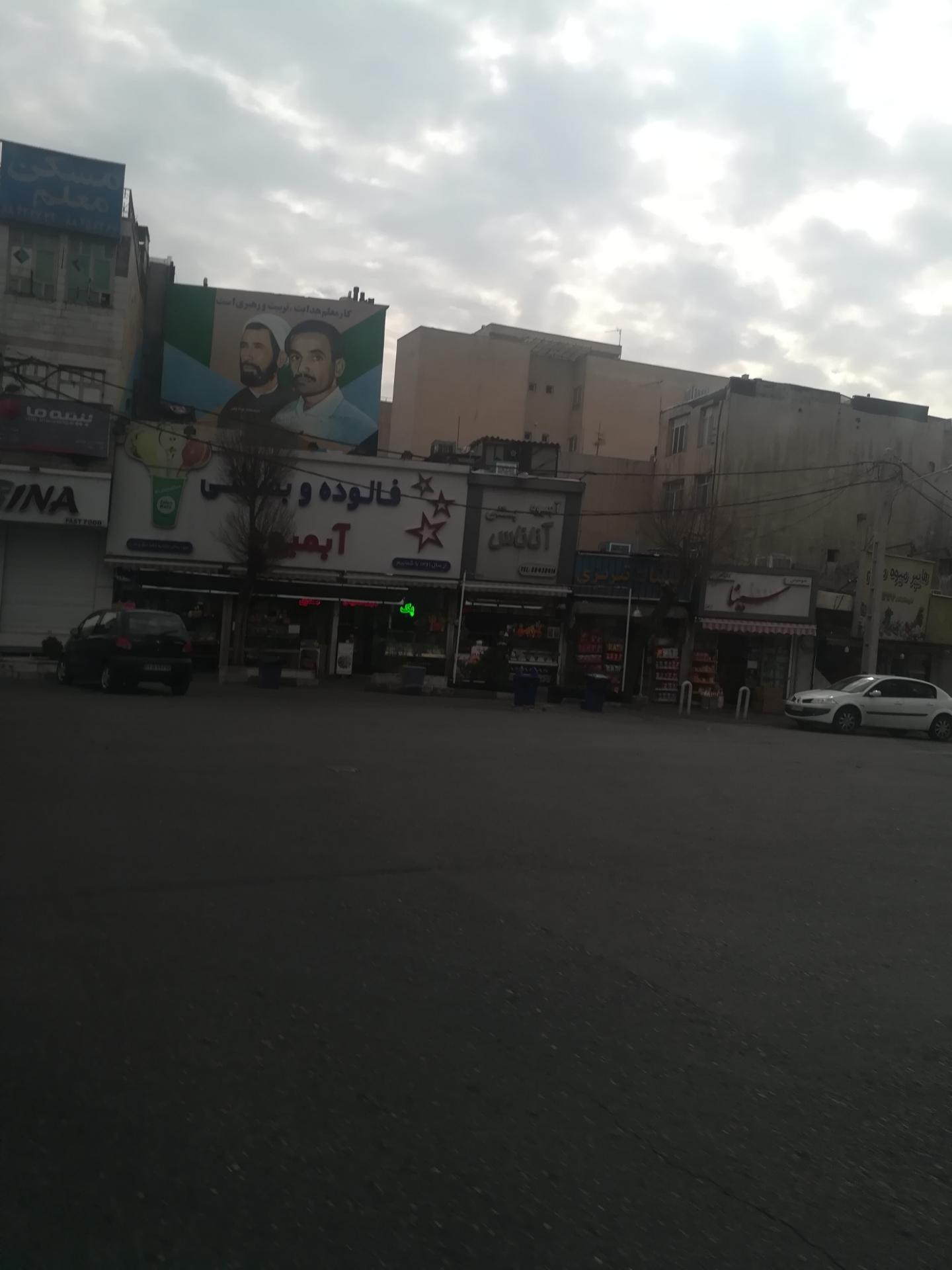 عکس سوپر مارکت سینا