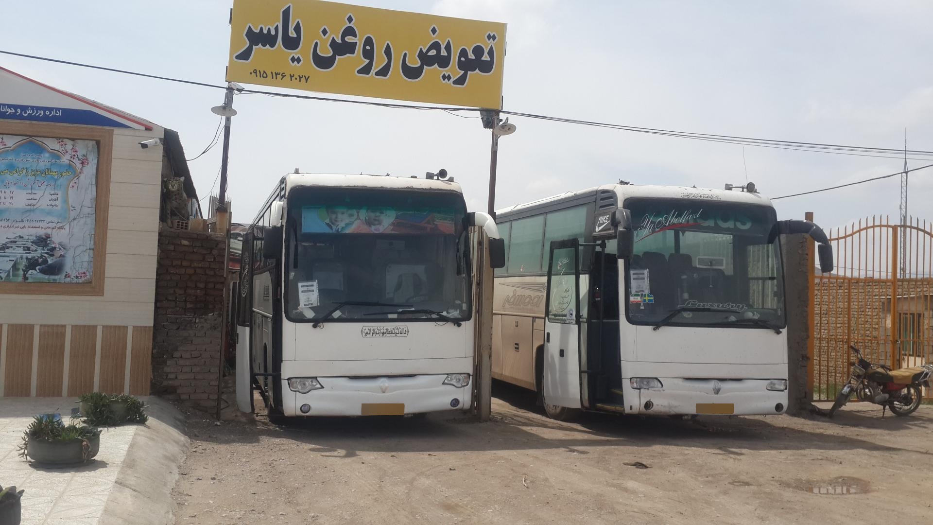 عکس تعویض روغن یاسر 