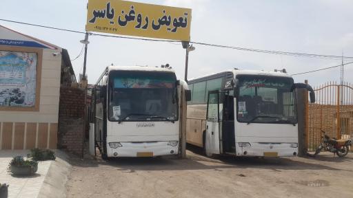 عکس تعویض روغن یاسر 